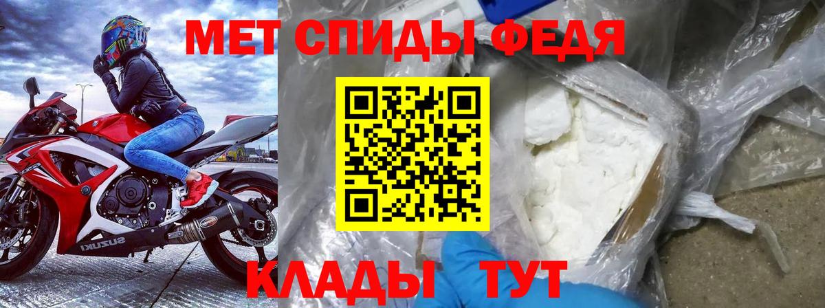 Амфетамин Розовый Орёл