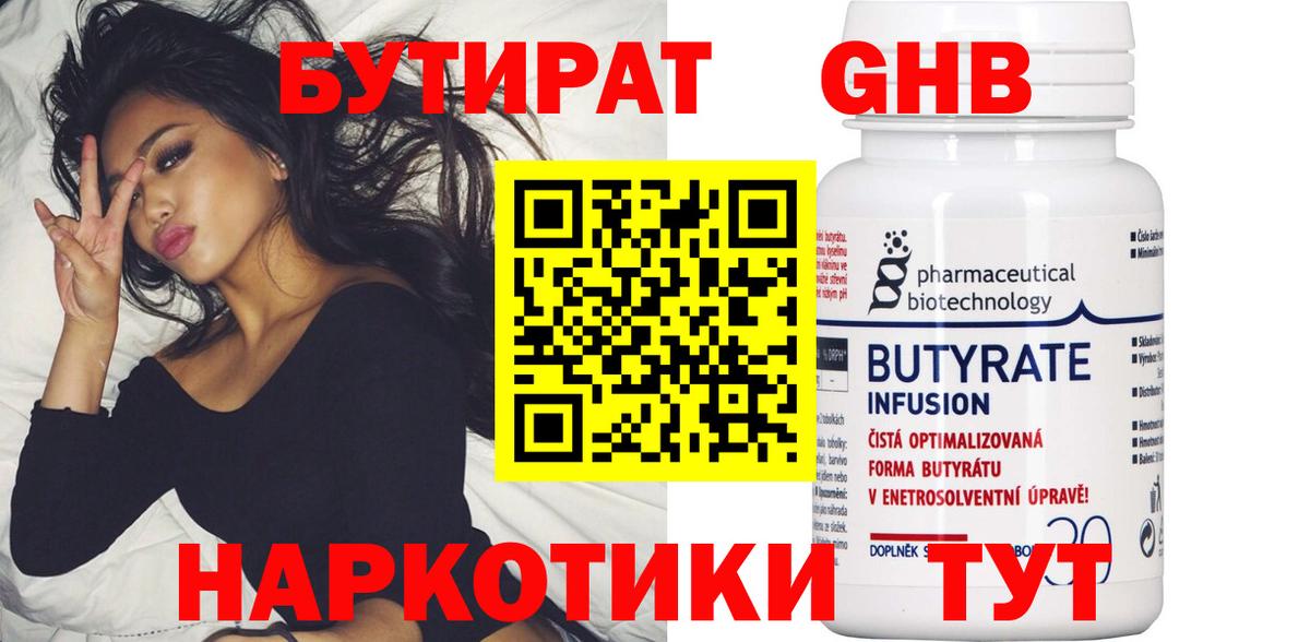Орёл  ГАШИШ  Бошки Шишки  Амфетамин кристаллы  Вход с VPN  КОКАИН  Меф МЯУ МЯУ   Лсд 25 
