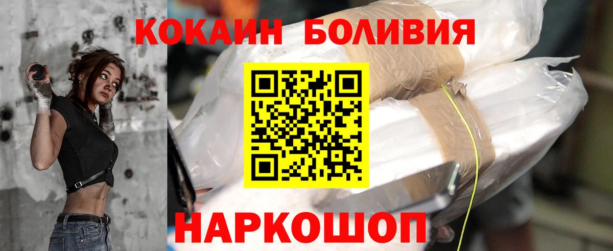 Cocaine Columbia  Вход с VPN  Кокаин Перу  Орёл 