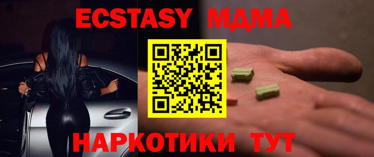 Орёл  Экстази Punisher  Ecstasy 300 mg  Вход с VPN 