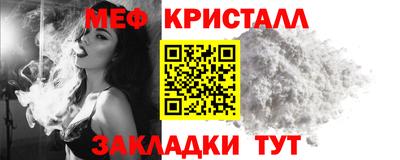 а пвп мука Пыть-Ях