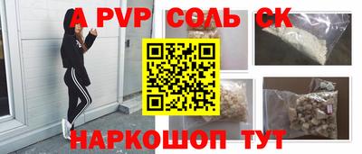 героин Пушкино