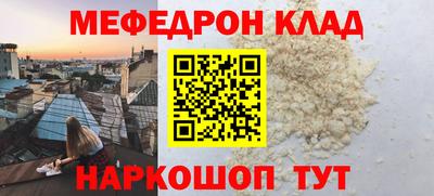 а пвп мука Пыть-Ях
