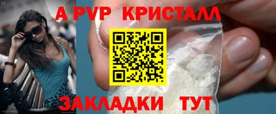 а пвп мука Пугачёв