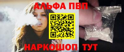 а пвп мука Пыть-Ях
