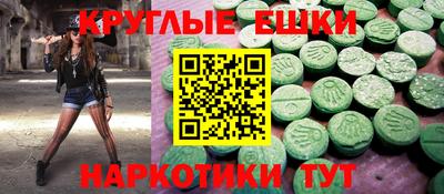 а пвп мука Пыть-Ях