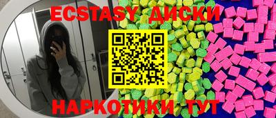 героин Рыбинск