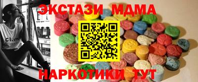 а пвп мука Пыть-Ях