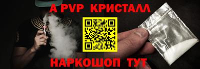 круглые Рузаевка