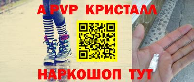 героин Пушкино