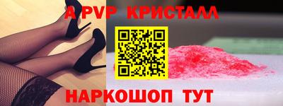 кокаин премиум Рязань