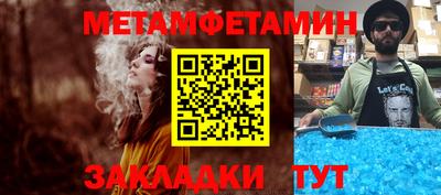 а пвп мука Пыть-Ях