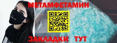 кокаин премиум Рязань