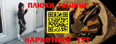 героин Пушкино