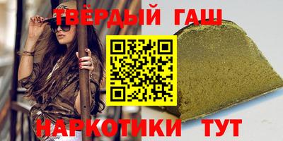 героин Пушкино