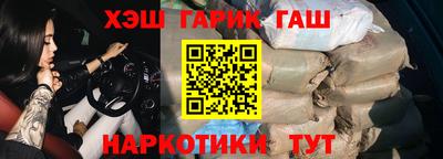 героин Пушкино