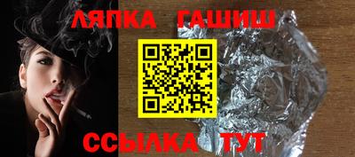 а пвп мука Пыть-Ях