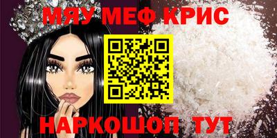 кокаин премиум Рязань