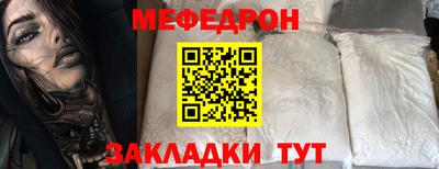 а пвп мука Пугачёв