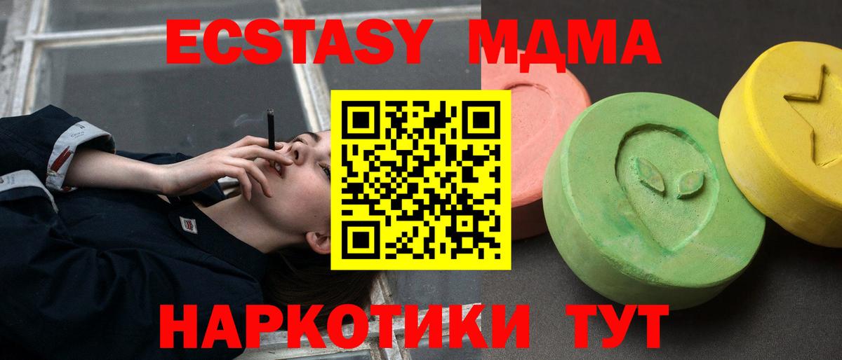 МДМА VHQ Орёл