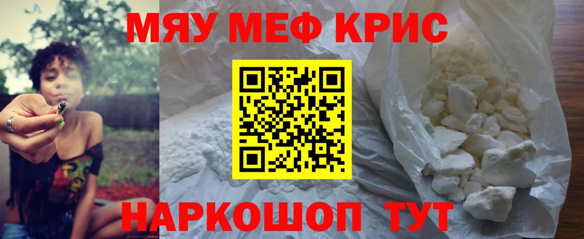 МЕФ мука Орёл