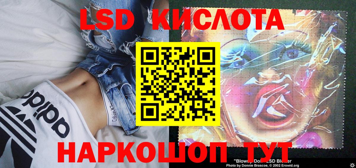 Марки N-bome 1,5мг  Марки N-bome 1,5мг  Наркотические марки  Орёл  Вход с VPN 