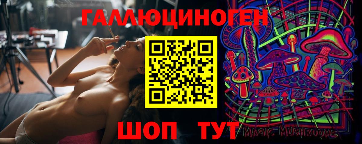 Галлюциногенные грибы GOLDEN TEACHER Орёл