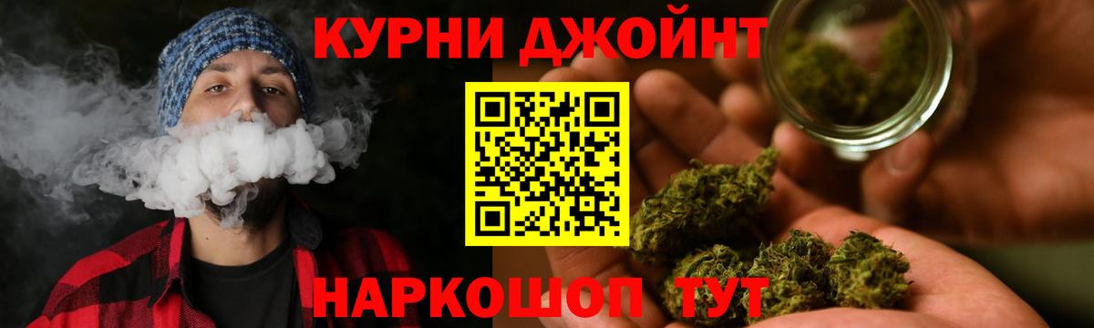 Марихуана Amnesia  Каннабис конопля  Орёл  МАРИХУАНА Ganja  Бошки Шишки VHQ  Вход с VPN 